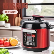 Pressure Cooker Pressure Cooker Mini Pressure Cooker Intelligent Pressure High Pressure Rice Cooker 