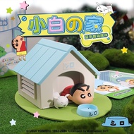 正版授權 蠟筆小新 小白狗屋藍牙音響