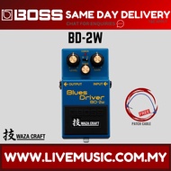 Boss BD-2W Waza Craft Blues Driver Guitar Effect Pedal (BD2W/BD2/BD-2)