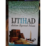 Ijtihad Book in Islamic Sharia