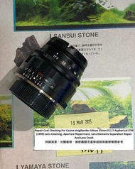 Repair Cost Checking For Cosina Voigtlander Ultron 35mm F/1.7 Aspherical LTM (1999) Lens Cleaning, A