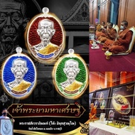 T Thailand Amulet Lp Toh Chao Lp Toh Chao Phraya Maha Setthi