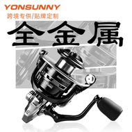 AliExpress Fishing Reel Spinning Wheel All-Metal Lure Long Shot Special Fishing Reel Sea Rod Sea Rod