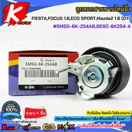 Timing Belt Pulley FIESTA FOCUS 1.6 ECO SPORT Mazda2 1.6(DY) 5M5G-6K-254AB BE8Z-6K254-A**Product Goo
