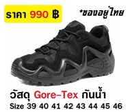 รองเท้ายุทธวิธี ข้อสั้น สีดำ กันน้ำ ผ้า Gore-tex รองเท้าเดินป่า outdoor shoes lowa  tactical boots