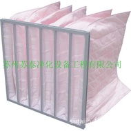 Medium Effect Bag Filter F5-F8 Bag Filter