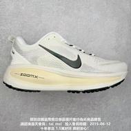 耐吉 Nike Air Zoom Vomero 18 輕便舒適跑步 男女休閒運動慢跑 M7