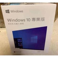 折in10 11 pro win10序號專業版正版系統安裝簡包 全新 作業系統 office 繁體中文LJJ