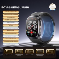 dido | สมาร์ทวอทช์วัดความดันโลหิต น้ำตาลในเลือด กรดยูริก ไขมัน และสุขภาพหัวใจ