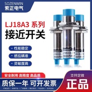 Correction M18 Proximity Switch LJ18A3-8-Z/BX DC Three-Wire NPNPNP Normally Open Normally Closed Met