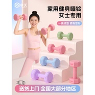 Dumbbell Ladies Fitness Household 3kg Equipment Yoga Thin Belly Kettlebell Young Girls Small Dumbbel