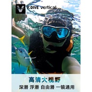 臺灣v.dive抗UV專業潛水鏡 成人防霧浮潛面罩深潛面鏡 水肺潛裝備