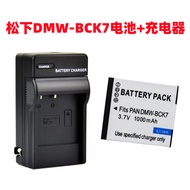 Panasonic DMC-S1 S3 FH25 FH27 SZ1 SZ7 FX77 FX78 Camera BCK7 Battery+Charger