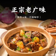 2026 New Product Yongtai Cantonese Beef Brisket Sauce Authentic Old Cantonese Special Sauce Beef Bri