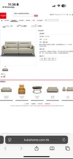 Kuka Kassel 2-Seater Sofa KUKA 兩座位梳發沙發