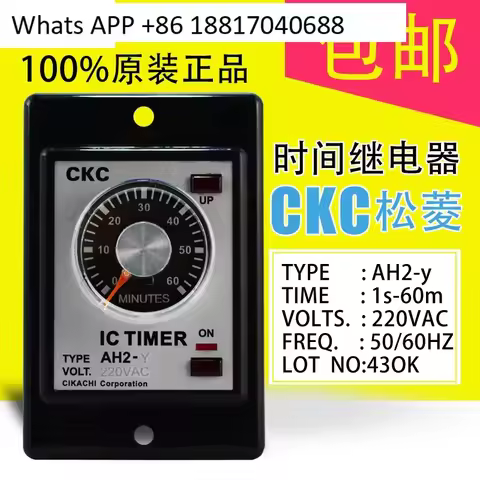 CKC AH2-Y -N Time Relay 10s -Y2 AC220V 12VDC24V 8 pin minutes