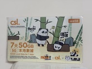 csl 5G海洋公園大熊貓香港紀念版電話卡