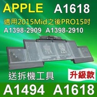 APPLE A1494 電池 A1494 A1398 MacBook Pro15 ME293 ME294 附贈工具組