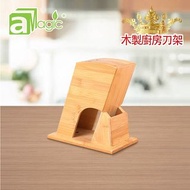 楠竹廚房刀架，傾斜式Z型刀座 菜刀置物架子 廚房用品 家用創意 多功能 放刀具 收納架 現代簡約 楠竹架 兩面通 刀具水分易風干多孔位設計防滑防潮 環保天然 熱賣 特價 (AWH-KNIFE-Z)
