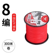 เส้น PE Haut Ton ยาว 500 เมตร พิเศษสําหรับการตกปลาด้วยเหยื่อ เส้นตกปลาสีแดงที่เนียนจากประเทศจีน