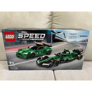 [READY STOCK] LEGO 76925 SPEED CHAMPIONS Aston Martin Safety Car & AMR23