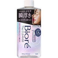 KAO Bioré Biore Makeup Remover