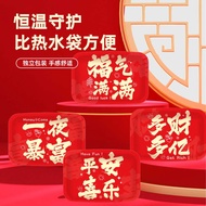 New Year Hand Warmer Student Hand Warmer Office Warmer Hot Compress Portable Warmer Hand Warmer Mult