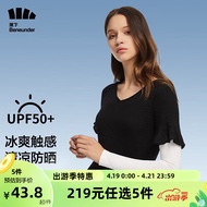 【周杰伦推荐】蕉下冰袖防晒袖套冰袖男冰丝凉感袖冰袖女白色款