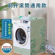 Roller Washing Machine Cover Waterproof and Sun Protection Cover Cloth Little Swan Midea Universal Washing Machine Cover Protector Dustproof Universal