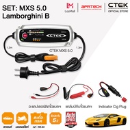 CTEK เซ็ท MXS 5.0 Lamborghini B [เครื่องชาร์จแบตเตอรี่ CTEK MXS 5.0 + Indicator Cig Plug]