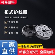 Petal-shaped Snap-on Cable Protector Plum Blossom Type Wire Protector Plastic Wire Protector Wire Ou