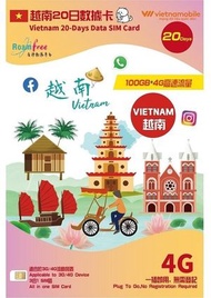 Vietnamobile - 【越南】20日 100GB 4G/3G 無限上網數據卡 [H20A218]