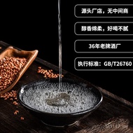 Degree 53 Wholesale Old Cellar Old Wine Grain Wine Sauce Fragrant Type Sorghum Wine Whole Box Old Wh