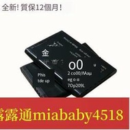 全新適用賽睿Arctis Pro Wireless 800 840 電池160240  露天市集  全台最大的網路購