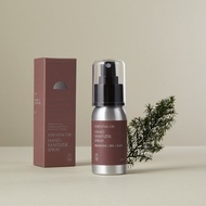 D&M 香氛精油防護噴霧 大地(木質調) | 75%酒精 | 乾洗手