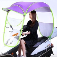△Motorcycle E-Bike Canopy Umbrella (VIOLET)