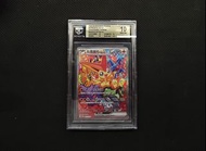 繁中 金10 比克提尼 PSA10 bgs10 pokemon ptcg psa bgs