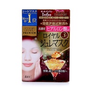 Japanese Kose Kose royal jelly gold jelly mask 4 (hyaluronic acid)