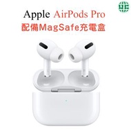 Apple - AirPod pro 無線藍牙耳機 Magsafe版【平行進口】