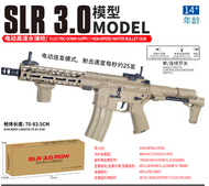 SLR with Mosfet Gel Blaster  Gel Blaster with High-Speed Automatic Splat Shooting Games Outdoors