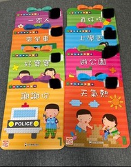 幼兒學習認知書
