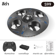 ASAKIAO UFO เครื่องบินควบคุมระยะไกล เล่นได้บนน้ำ พื้นดิน และอากาศ วัสดุ EPP ของเล่นเครื่องบินโฟม เคร