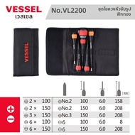 Vessel | ชุดไขควงหลายฟังก์ชันสองทิศทาง