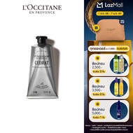 LOccitane Cedrat After Shave Cream Gel ครีมบำรุงอาฟเตอร์เชฟว์ กลิ่นเซดาต์ 75 มล.