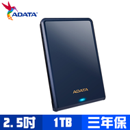 【HV620S 】威剛 ADATA 1TB 2.5吋行動硬碟 藍色/USB3.1/3年保固