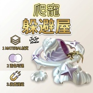 [Yuanyou] Melting · Planet Climbing Pet Hide House Eyelashes Gecko Landscaping Lizard Different Pets