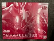RG 1/144 Sazabi MSN-04 Clear Color