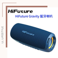 HiFuture - Gravity 45W 無線藍牙喇叭 | 防水喇叭 動態RGB LED 燈 【藍色】