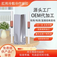 Aluminum Foil Bag Herbal Medicine Unisex Glue Aluminum Foil Bag Packaging Manufacturer Sales