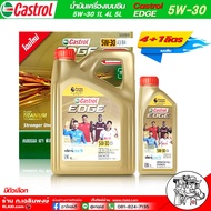 Castrol Edge FLUID Titanium ( 5w-30 และ 5w-40 ) น้ำมันเครื่องเบนซินสังเคราะห์แท้ คาสตรอล เอจ *กดเลือกปริมาณและความหนืด